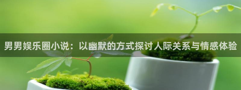 天富平台赏金女王