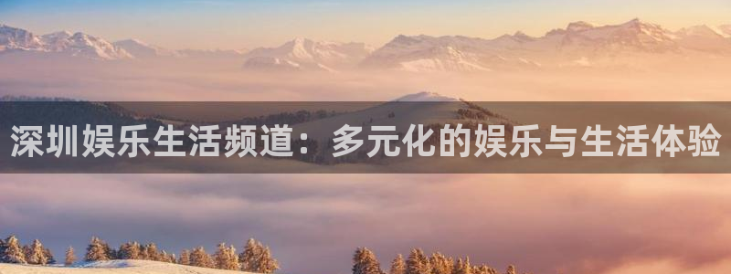 天富平台kgame