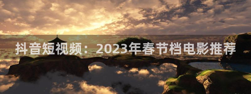 天富平台是什么平台