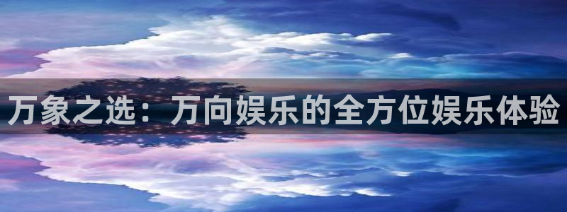 天富平台体育平台开号链接